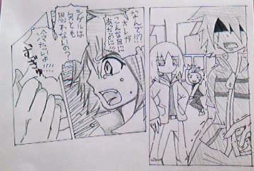 某漫画パロ2