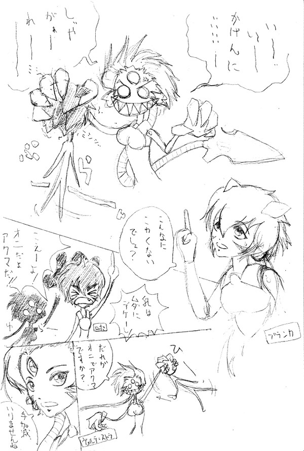我が家の神姫・ある日のヴォルティさん