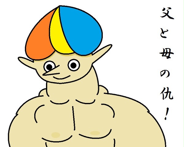敵討ち