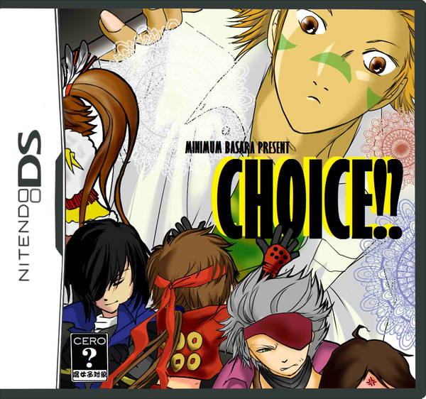 戦国式育成ゲーム『CHOICE!?』発売決定！…だったらいいな