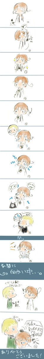 あいたいよ
