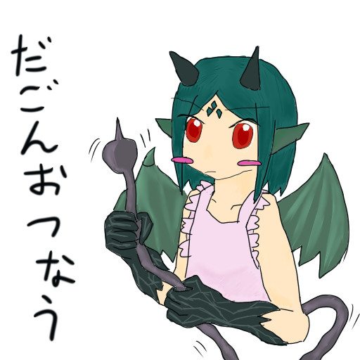 うずうずしちゃう尻尾を押さえるカンヘルさんわんこかわいい