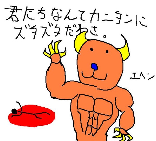 とものりの君の冒険　その１