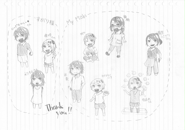 元気、もらいました。./メビウスリング