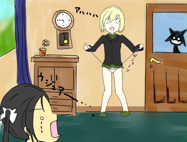 懲りないハルトマン