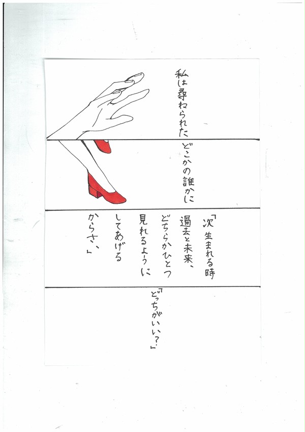 【T&B】オーダーメイド