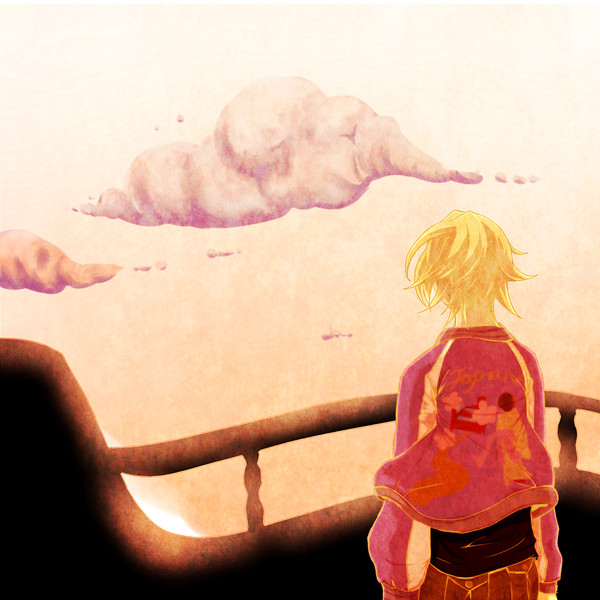 空に僕の色