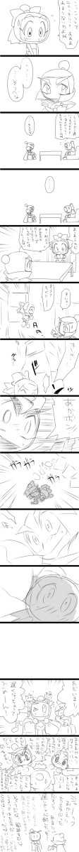 どぎまぎくろあか※落書き