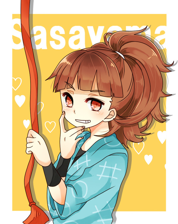 笹山