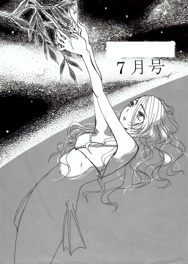 どうか叶いますように