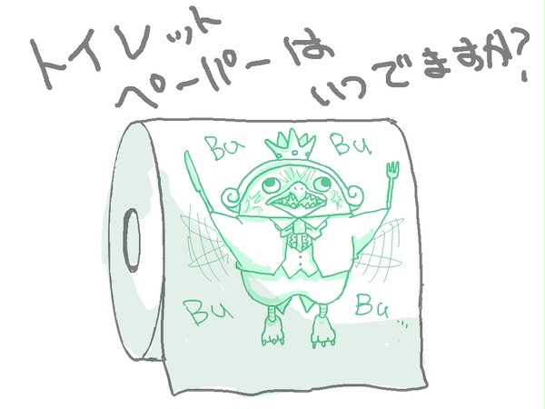 【よんアザ】れんしゅう…【らくがき】