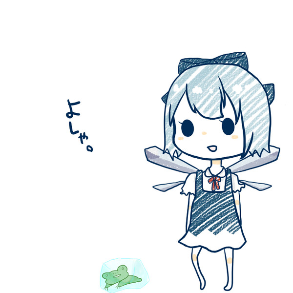 かちん