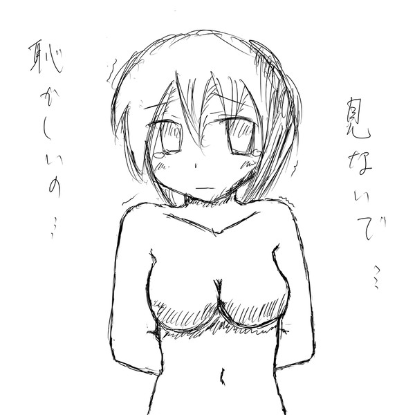 身体の描き方の練習