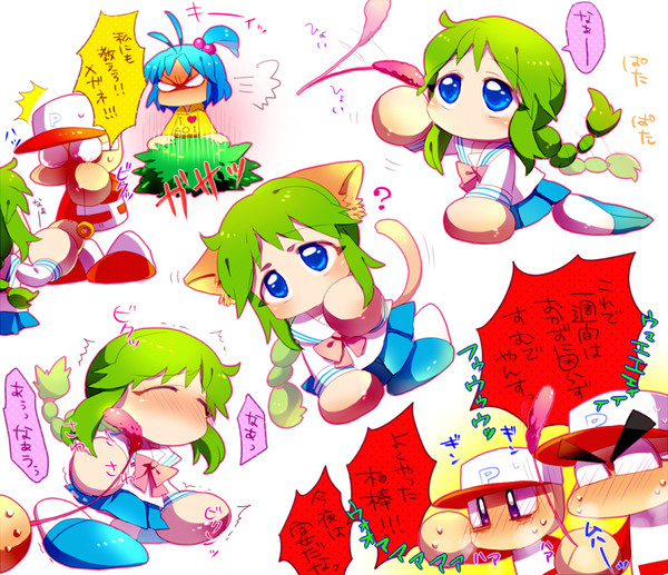 なぁーっ！なぁー！なぁー！
