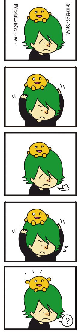 おんちゃんとある人の日常