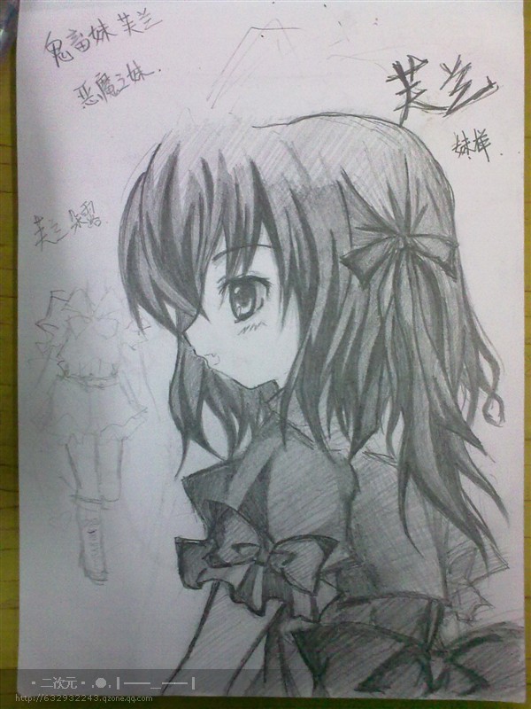flandre scarlet