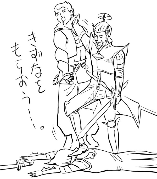 BASARA新作「宴」不確かなソースで落描いた。