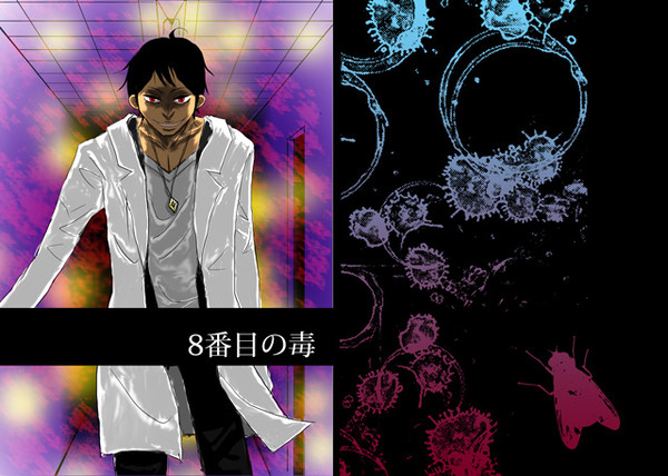 遊坂本表紙＆裏表紙【5/4インテ発行済】