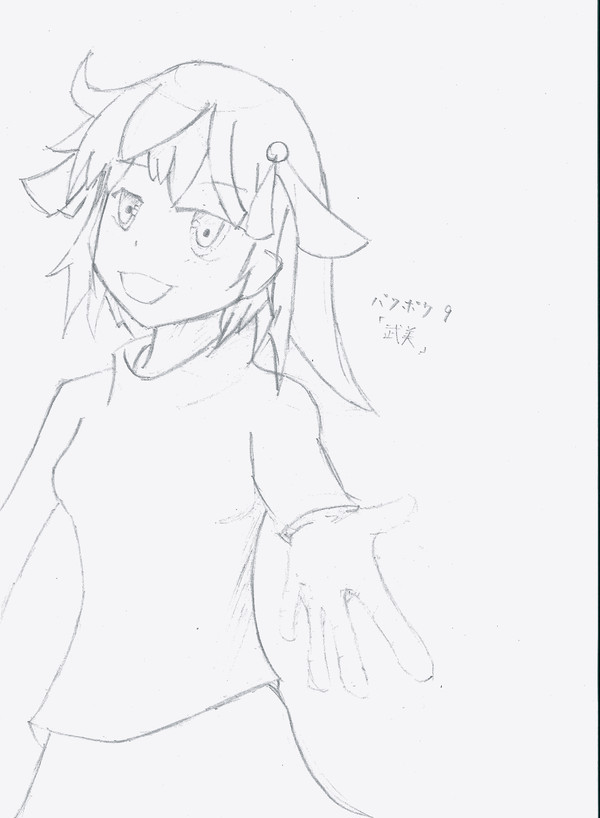東へ！！