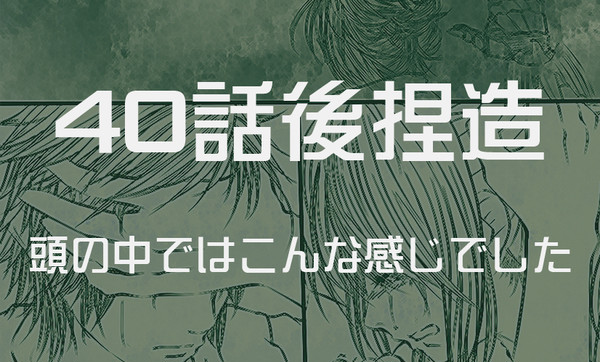 【オーズ】40話後捏造話