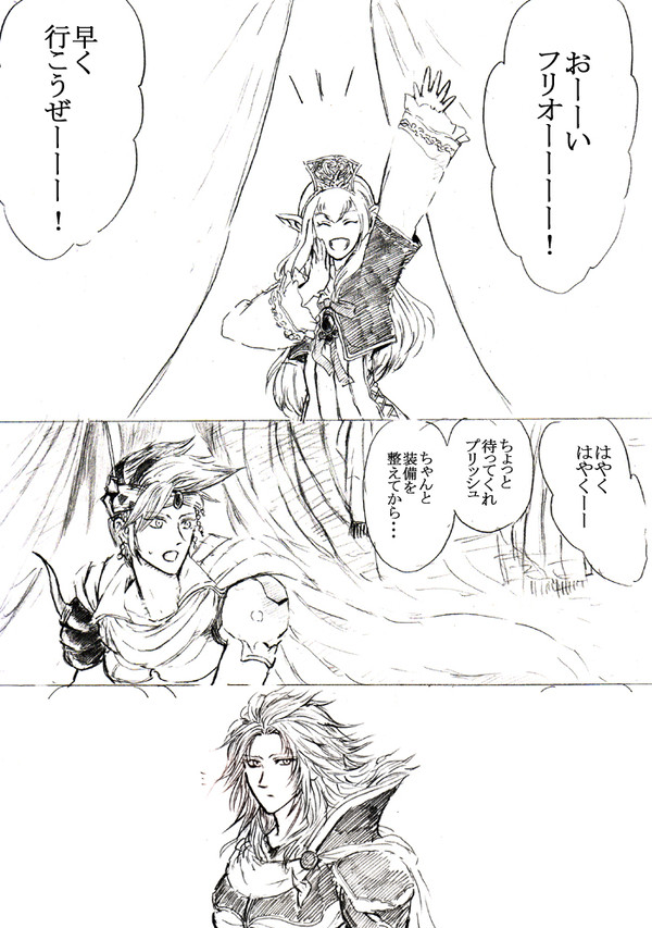 馴染み始めた