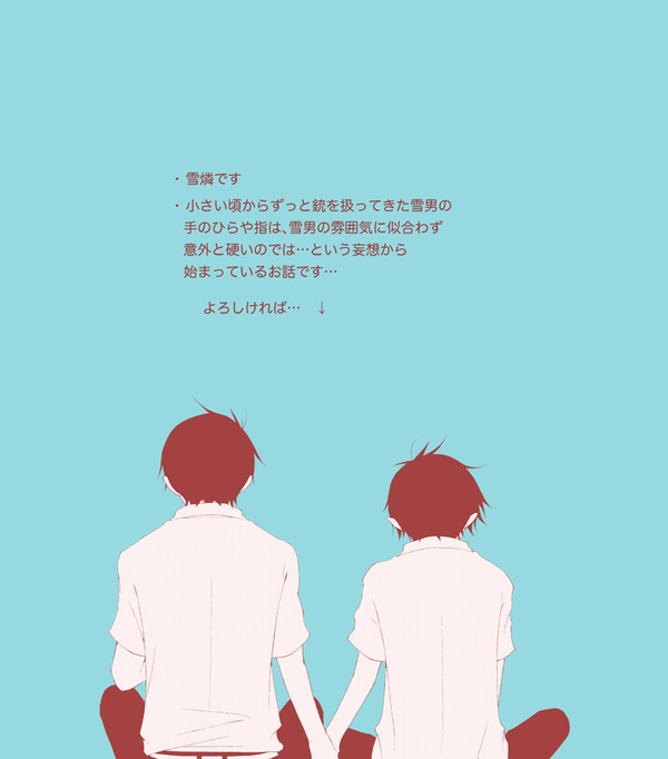 やさしい手