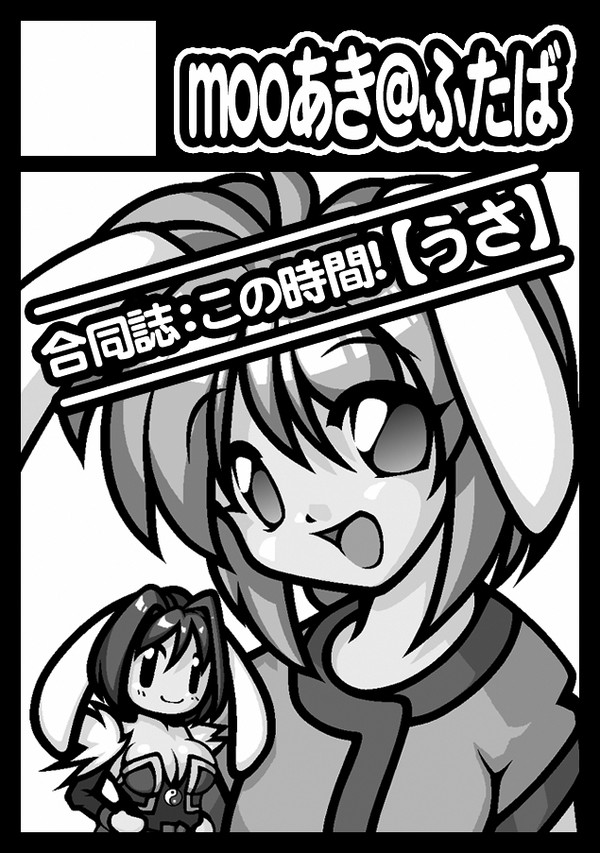 C８０　MOO本（＿△＿）