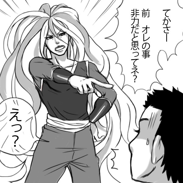 君に溺れたい。