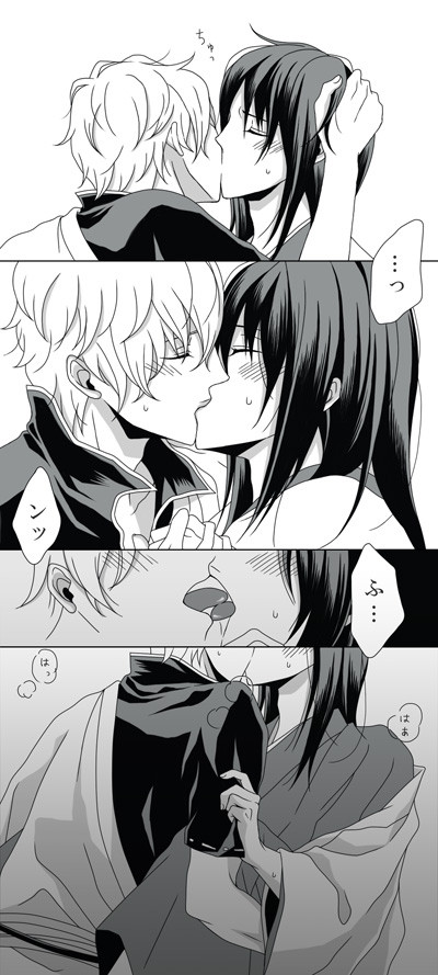 【腐】キスしてるだけ