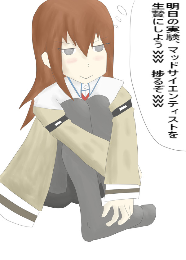 一人ミーティング