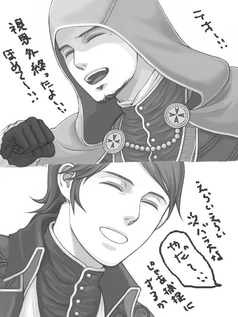 たのしいチャレンジ