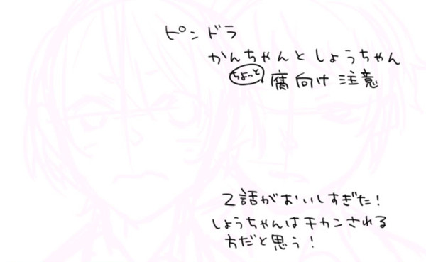 「着たいのか」