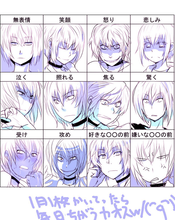 一方通行練習