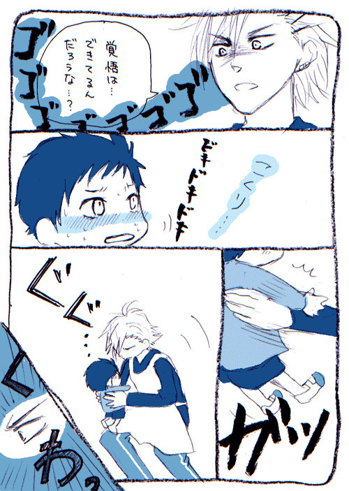 キリ先生と遊ぼう!