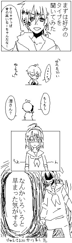 零←→僕漫画