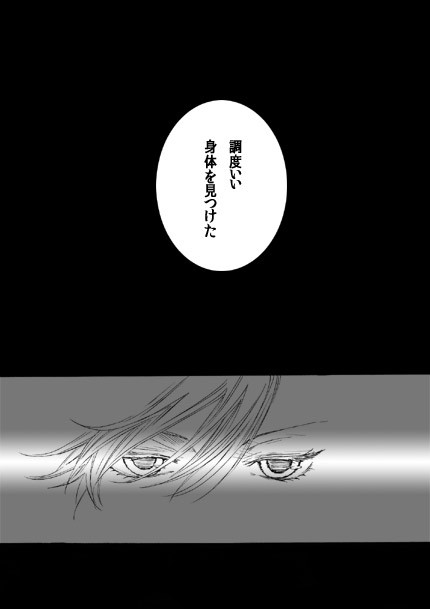 【OOO】かつて舞い上がったあの空の美しさ【42話】