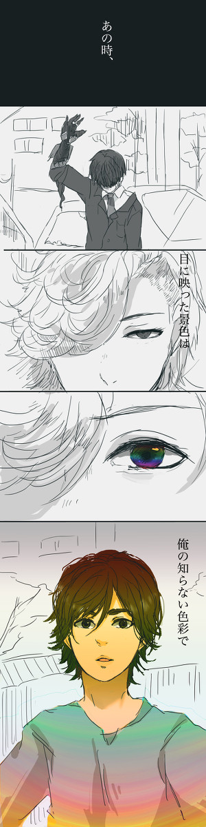 あざやかな