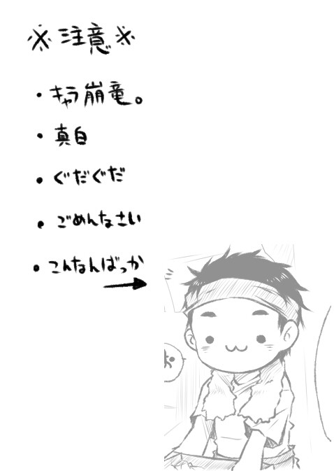 【漫画】商店街どうでしょう