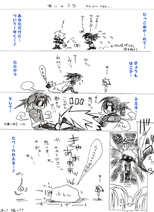 なつかしい。その⑦