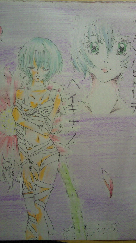 アルエー