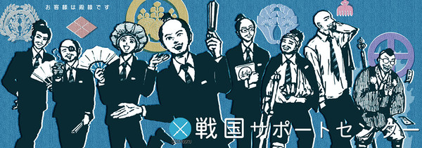 戦のことでお困りですか？
