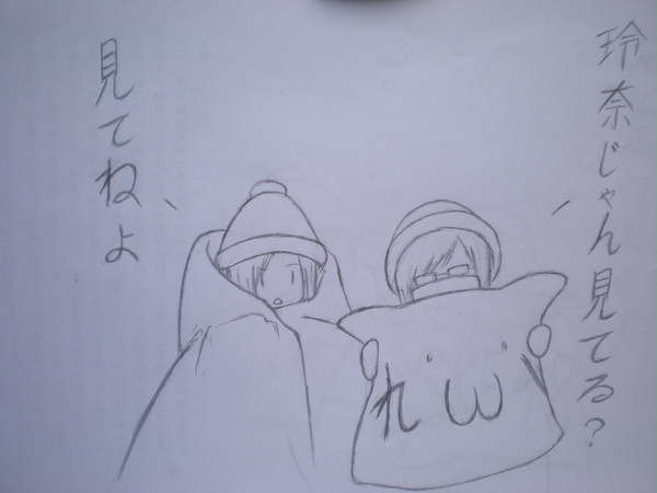 赤飯さんとピコさん