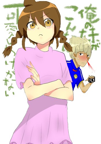 俺の夕香がこんなに可愛いわけが