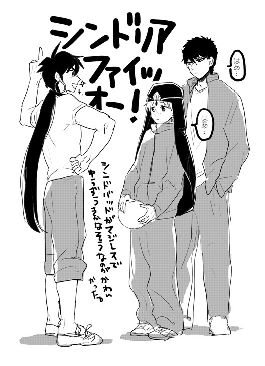 ９巻ペーパーゆめごこち