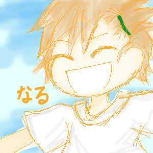 もうじき夏休み！