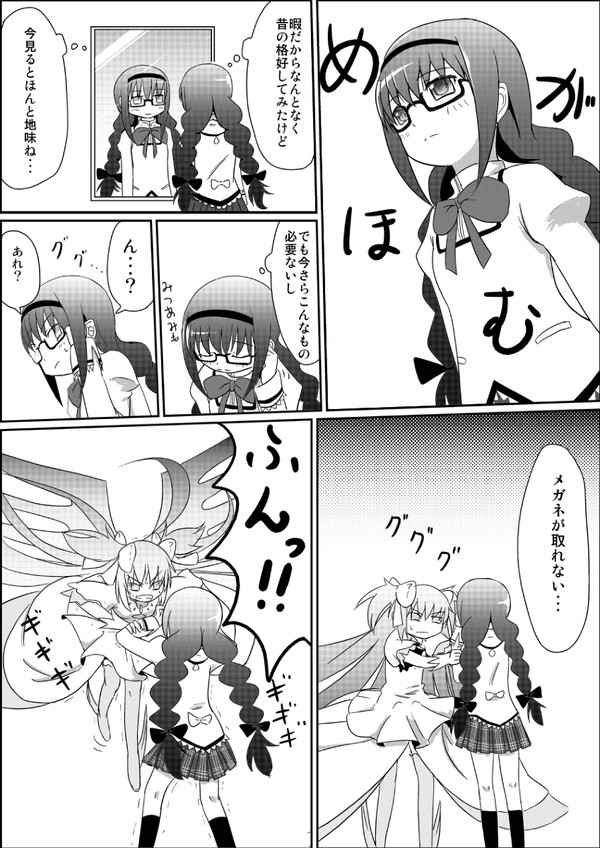 そんなの、あたしが許さない