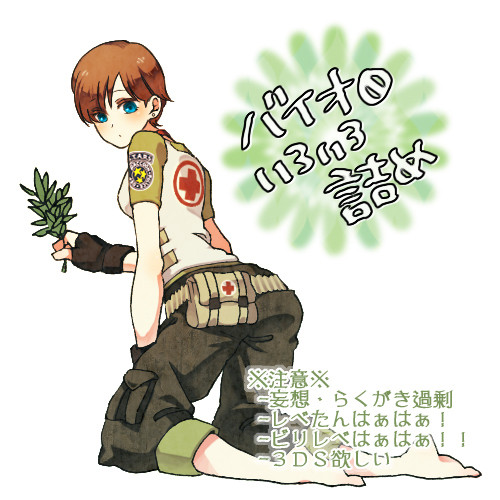 絵群