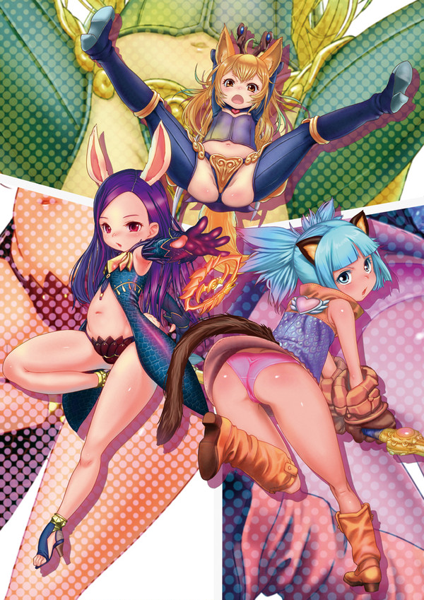 エリーン３態