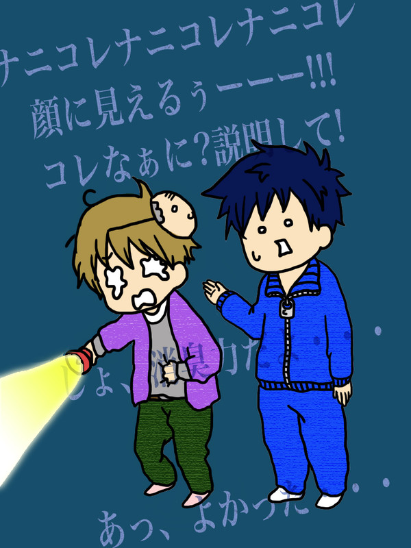 絶叫プレイ