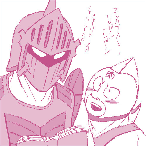 わんわんお！